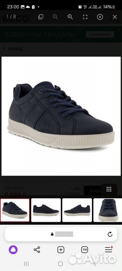 42 кеды ecco byway