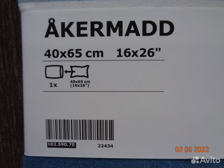 Икеа наволочка на диванную или кроватную подушку