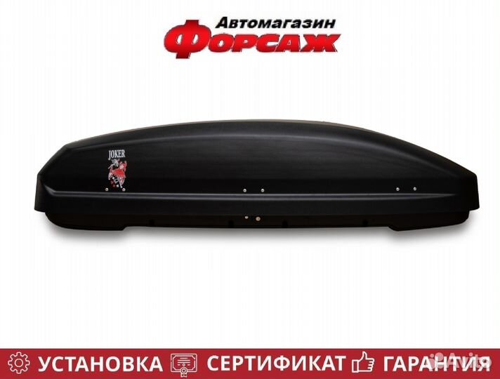 Автобокс на крышу черный ED Joker 530л