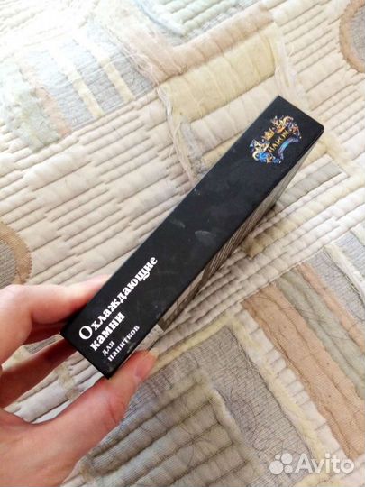 Охлаждающие камни