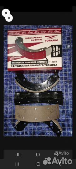 Тормозные барабаны на Газель/Бизнес/Некст