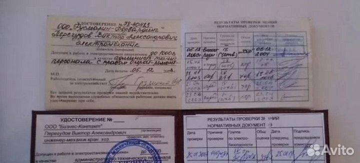 Электрик, Услуги Электрика, Замена автомата