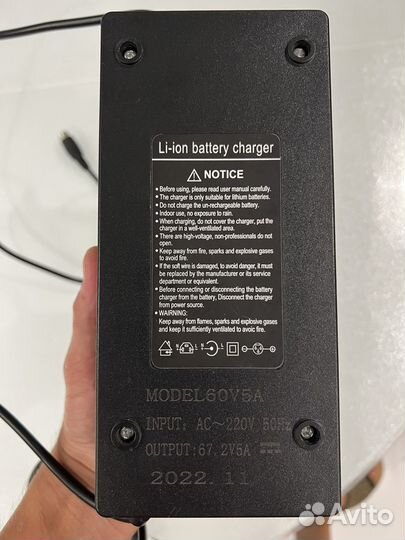 Быстрая зарядка для электровелосипеда Колхозник