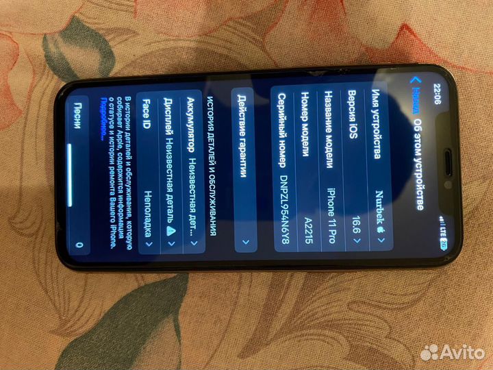 Мобильные телефоны бу iPhone 11 pro