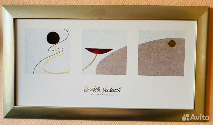 Картина 90х50 см