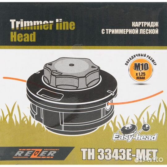 Картридж с леской Rezer TH 3343, метал.сердечник