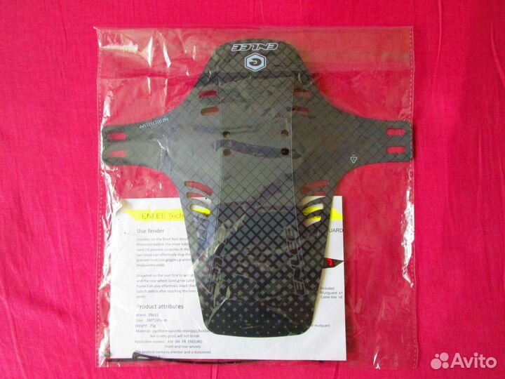 Велосипедные крылья