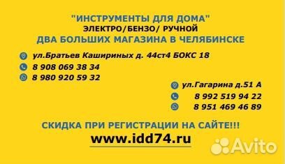 Машина подметальная универсальная Brait bss7060w