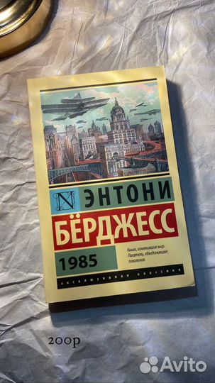 Эксклюзивная классика