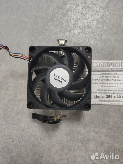 Охлаждение процессора SAM2/AM3/FM1/FM2