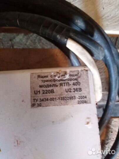 Трансформатор 220 на 36