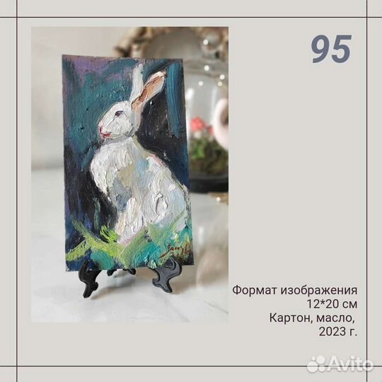 Картины маслом