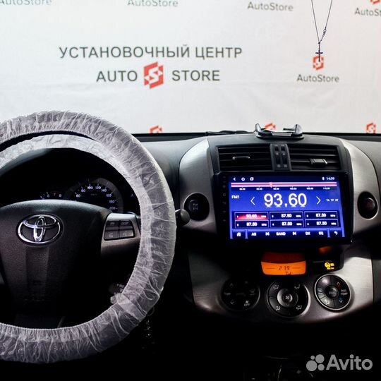 AutoStore Магнитолы Android
