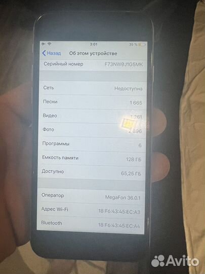 Телефон iPhone 6