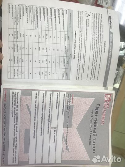 Тепловая пушка 6000/9000Вт 320В