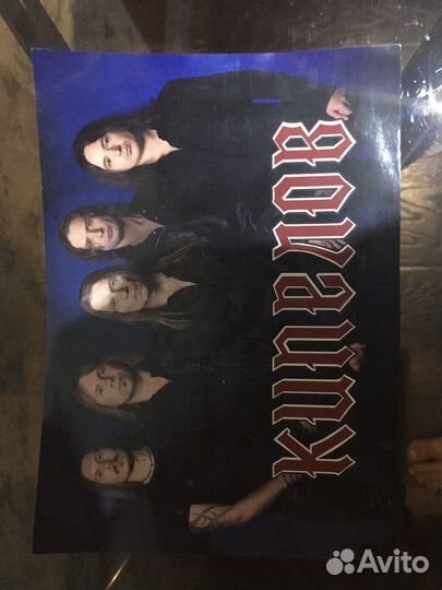 Группа Кипелов