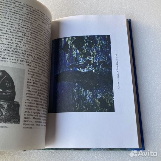 История. Мир в новое время