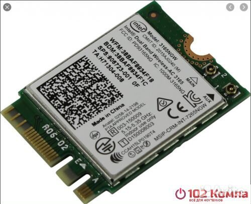 WI-FI модуль intel AC 3165NGW