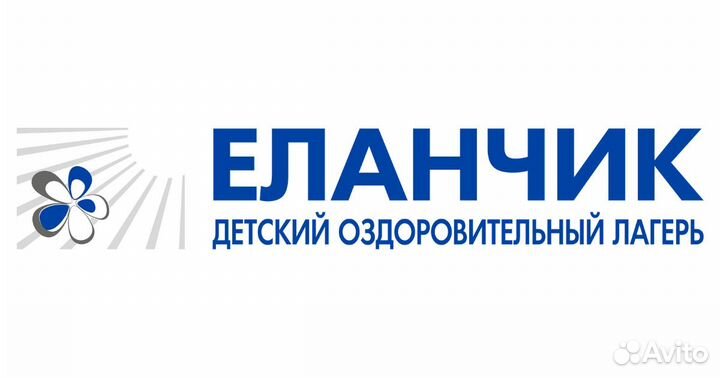 Стирка и глажка белья