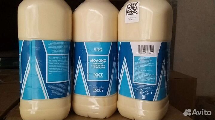 Сгущенное молоко