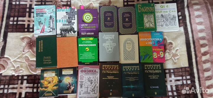 Книги на разный вкус