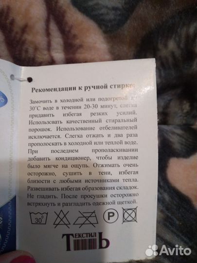 Плед новый 150х200 и 160220 с этикеткой