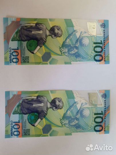 Билет банка России