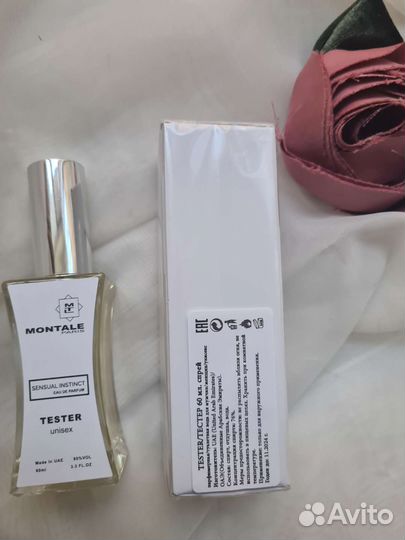 Мини-тестер Montale Sensual instinct 60мл