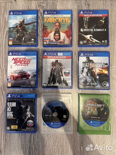 Диски на ps4
