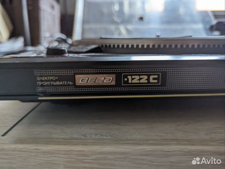 Проигрыватель винила вега 122с + фонокорректор
