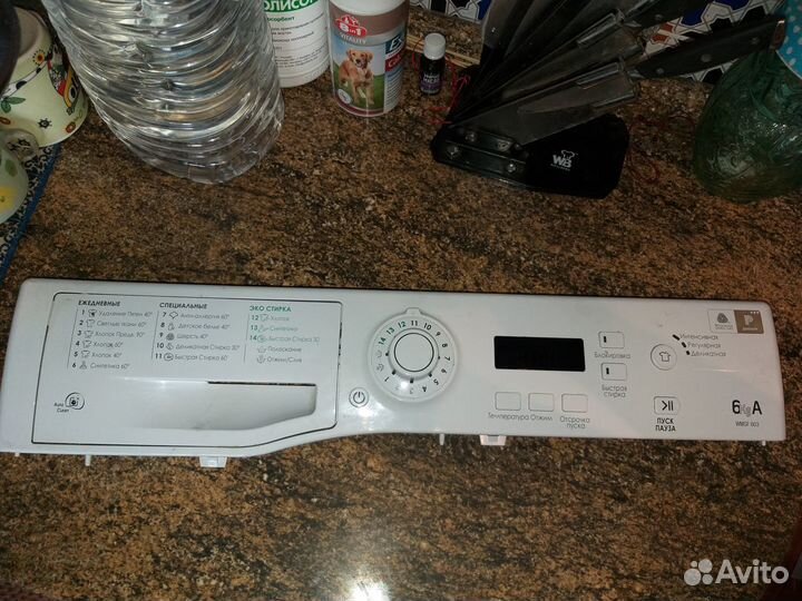 Запчасти для стиральных машин indesit