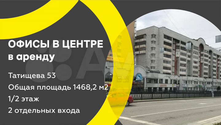 Офис, 19.2 м²