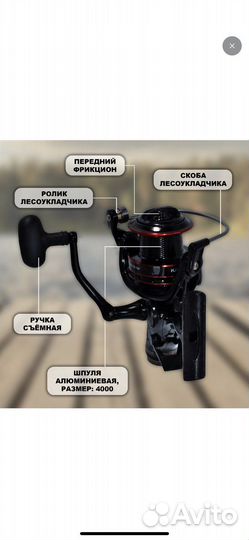 Катушка с байтраннером kaida spirado 4000