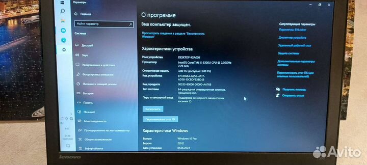 Ноутбук lenovo Thinkpad Т550