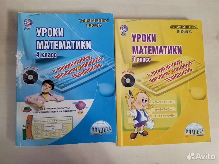 Пособия рабочие тетради разные