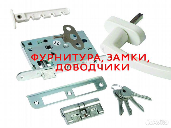 Доводчик дверной