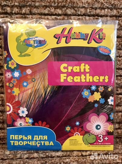 Перья для творчества, новые