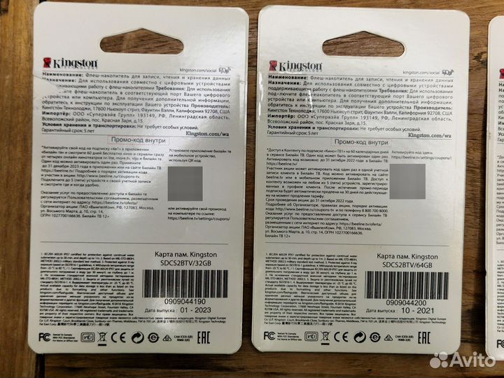 Карта памяти Kingston Canvas Select Plus microsdhc