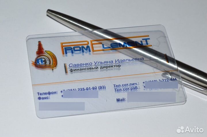 Визитки на пластике и металле