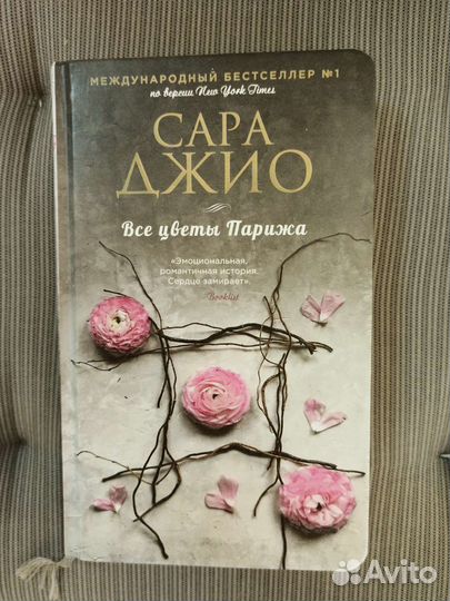 Интересные книги