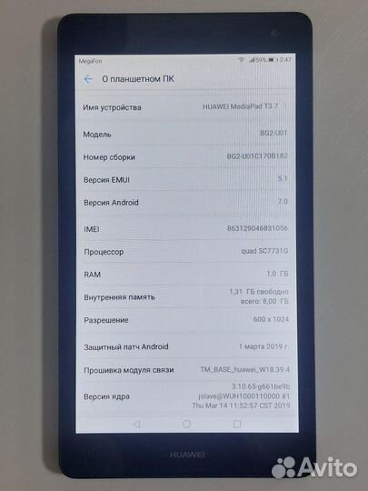 Планшет Huawei MediaPad T3 7 BG2-U01