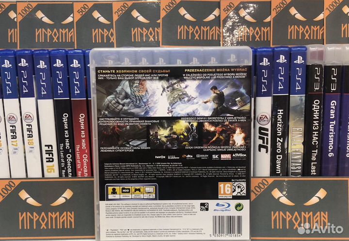 Игры PS3 X-Men: Destiny