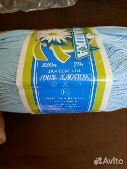 Пряжа для вязания