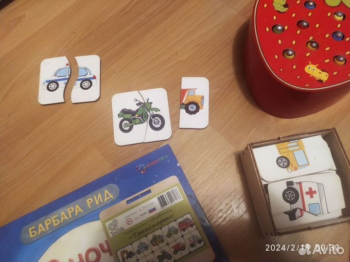 Развивающие игрушки,книги,червячки, лото,пакетом