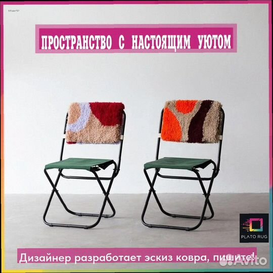 Фабрика ковров: элегантность и комфорт