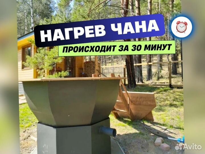 Банный чан купель фурако с гарантией