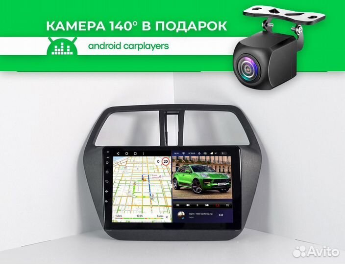 Магнитола android 4.32 Suzuki SX4; S-Cross 13-21