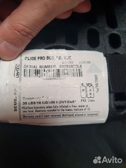 Снаряжение для дайвинга