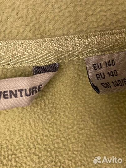 Куртка для мальчика оutventure 140