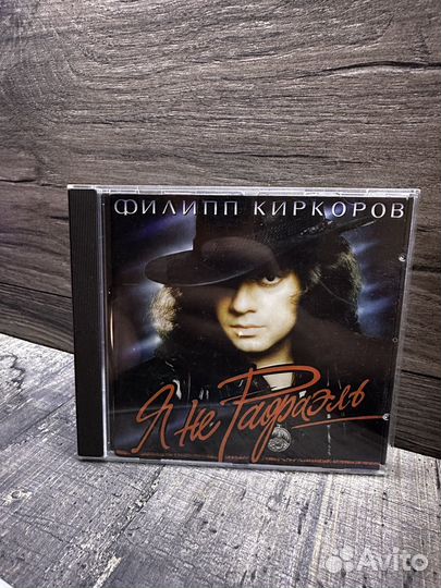 Cd диски с музыкой